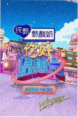 漫剧排期调整公告