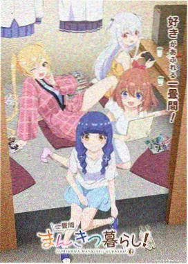 唐三人物设定补充
